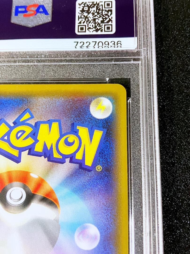 PSA10 モミ SR ポケモンカード ポケカ #140