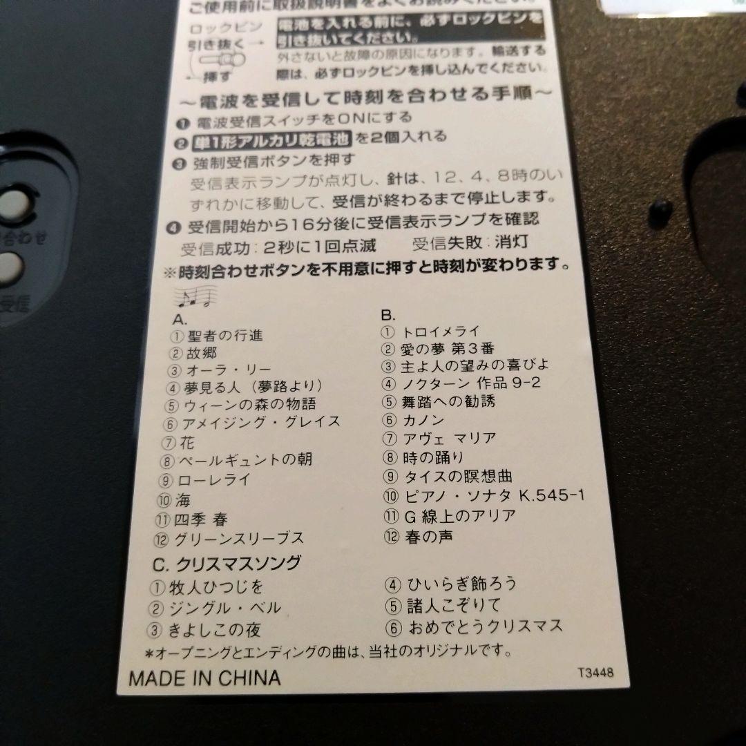 リズム 掛け時計 からくり スモールワールド メロディ 茶 (木目)