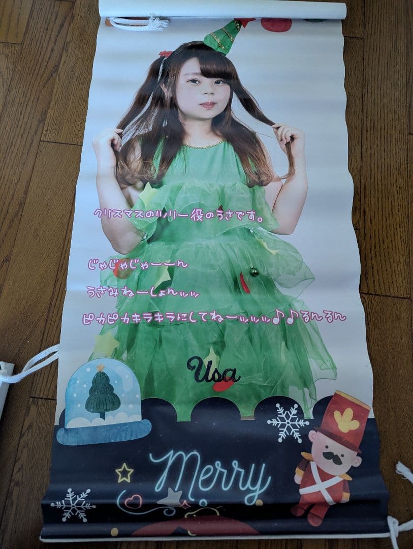 元めいどりーみん　うさタペストリーまとめうりバージョン