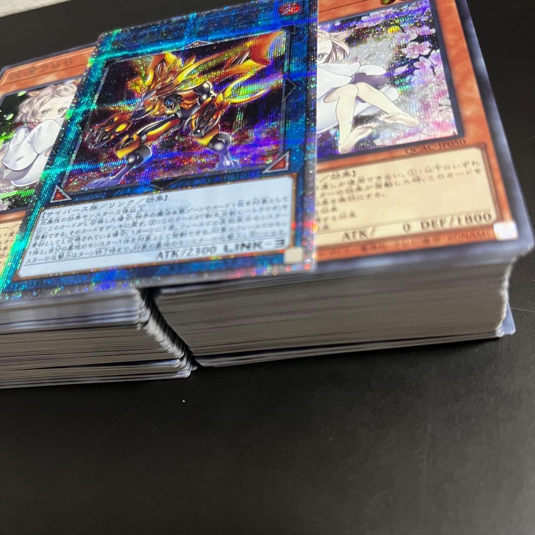 遊戯王 QCAC シークレットまとめ売り 約140枚セット