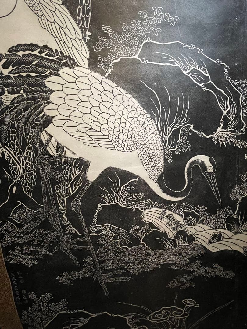 掛軸 朱既吉『松鵲図』拓本 清康煕19年銘 希少 中国美術 縁起物