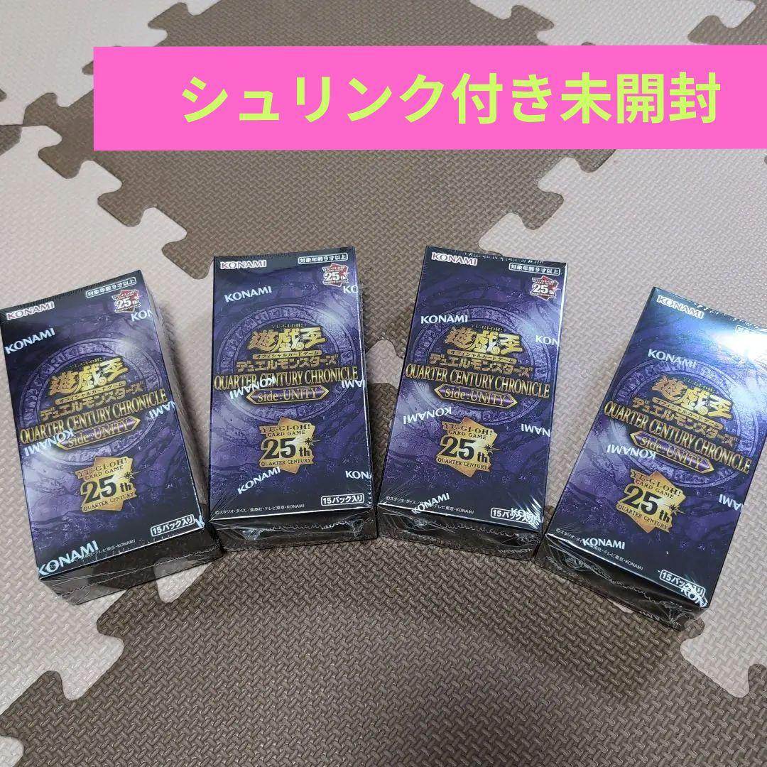 【未開封】遊戯王 QUARTER CENTURY side:UNITY 4BOX