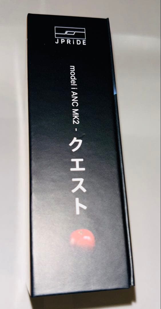 新品 未使用 JPRIDE model i ANC MK2 クエスト