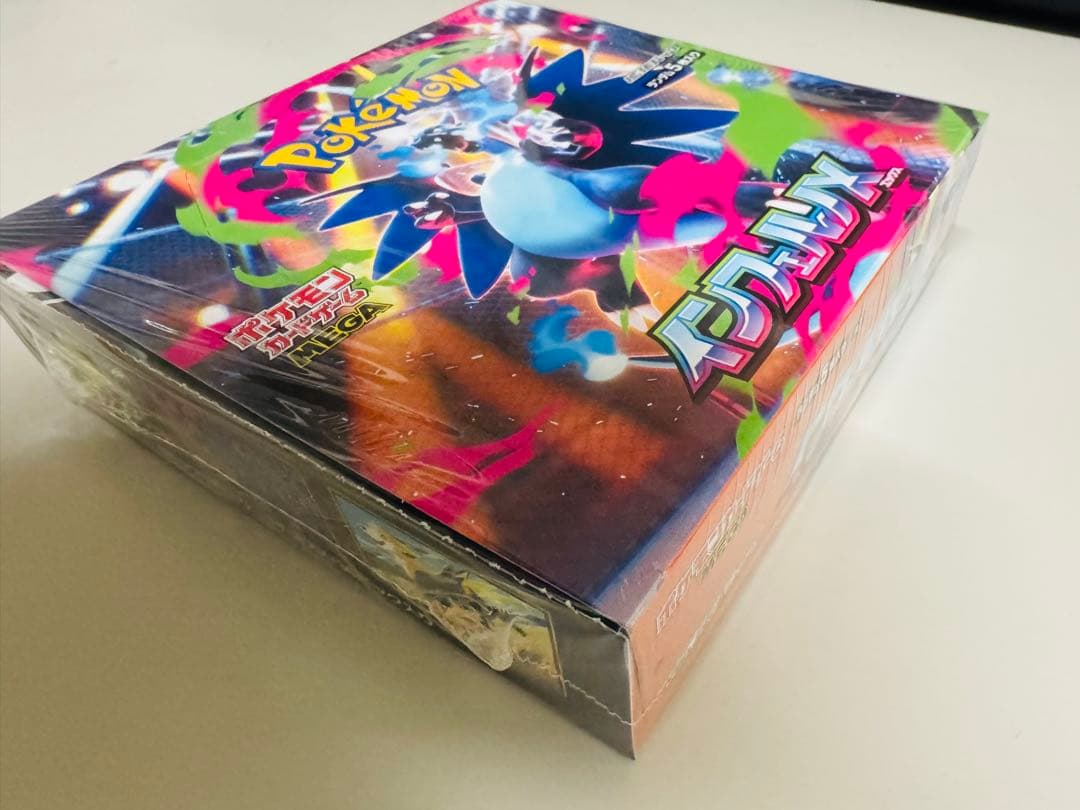 インフェルノＸシュリンク付きBOX