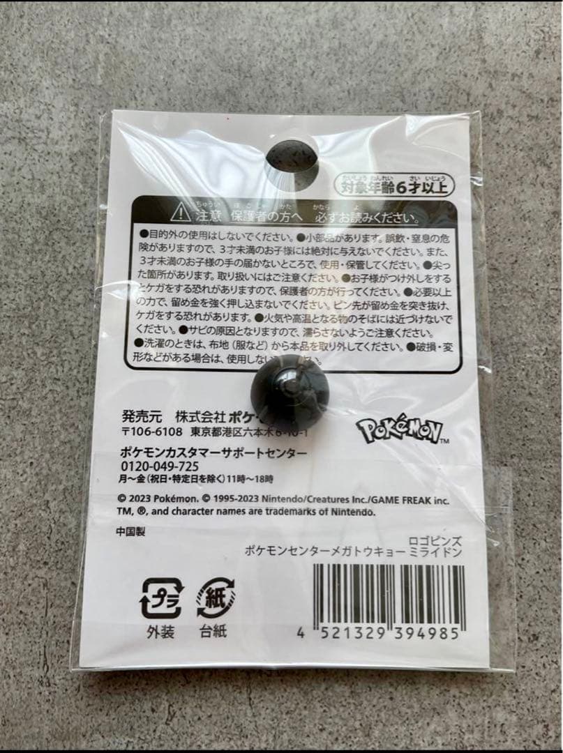 【美品！】ポケモンセンターメガトウキョー ミライドン ピンズ