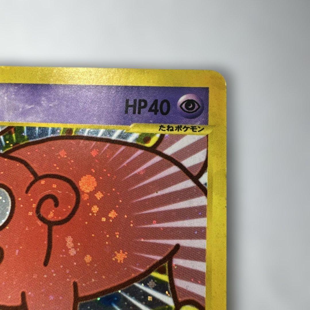 ヤドン マクドナルド　eカード　プロモ　ミニマム★パック 014/018