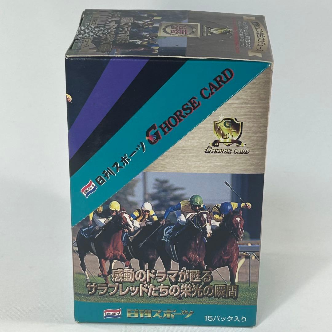 日刊スポーツ　Gホースカード　98春　トレーディングカード　ＢＯＸ