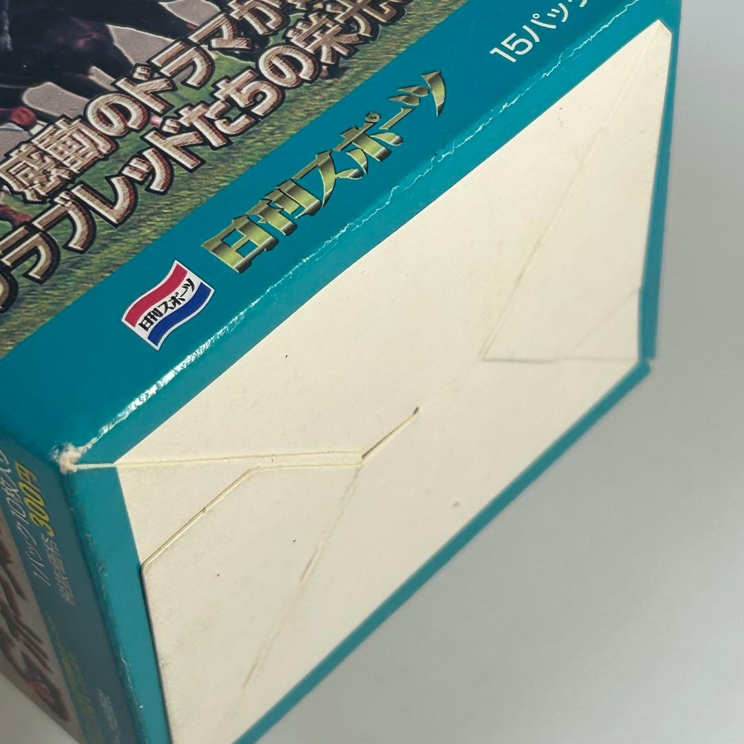 日刊スポーツ　Gホースカード　98春　トレーディングカード　ＢＯＸ