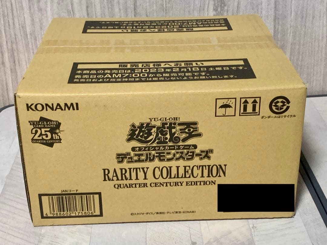 遊戯王　未開封カートン　レアコレ　レアリティコレクション25th