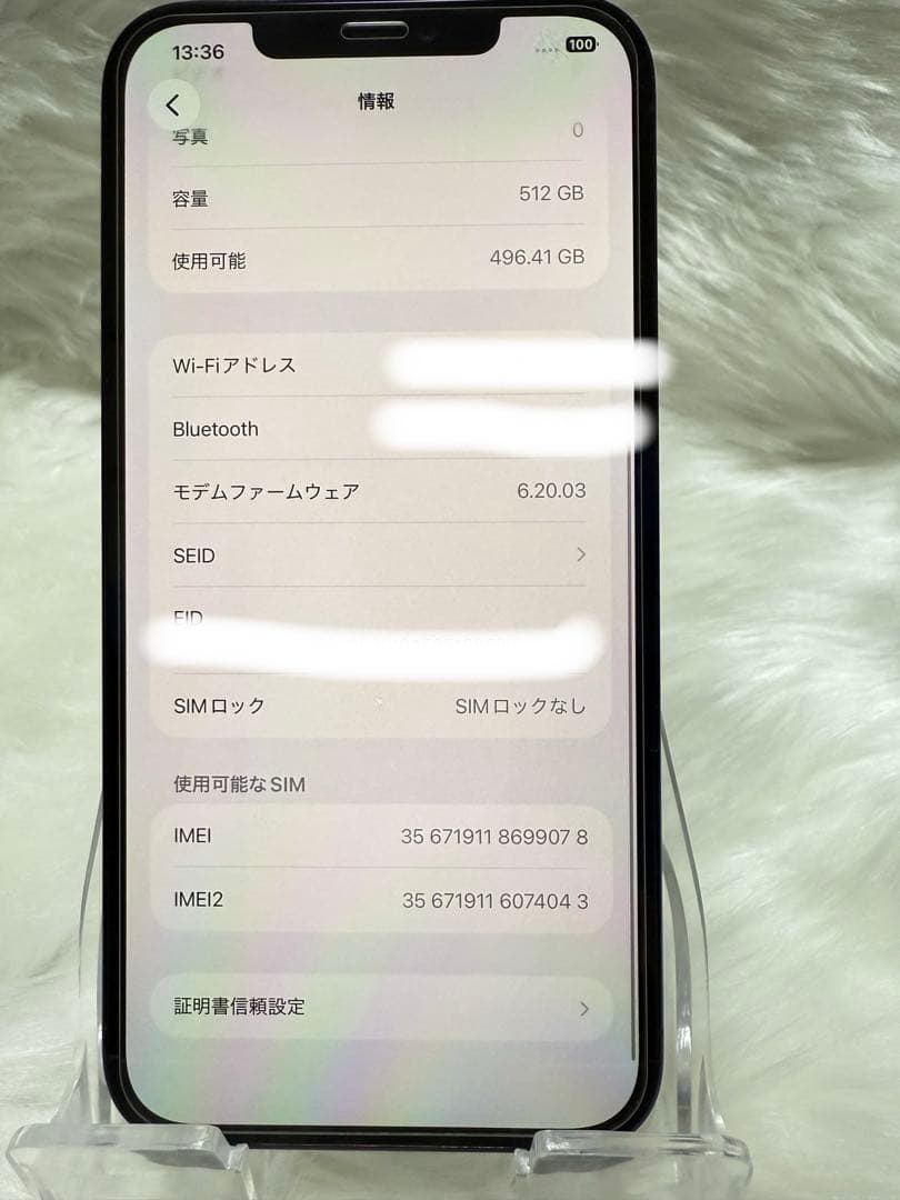 iphone 12PRO MAX パシフィックブルー 512GB SIMフリー