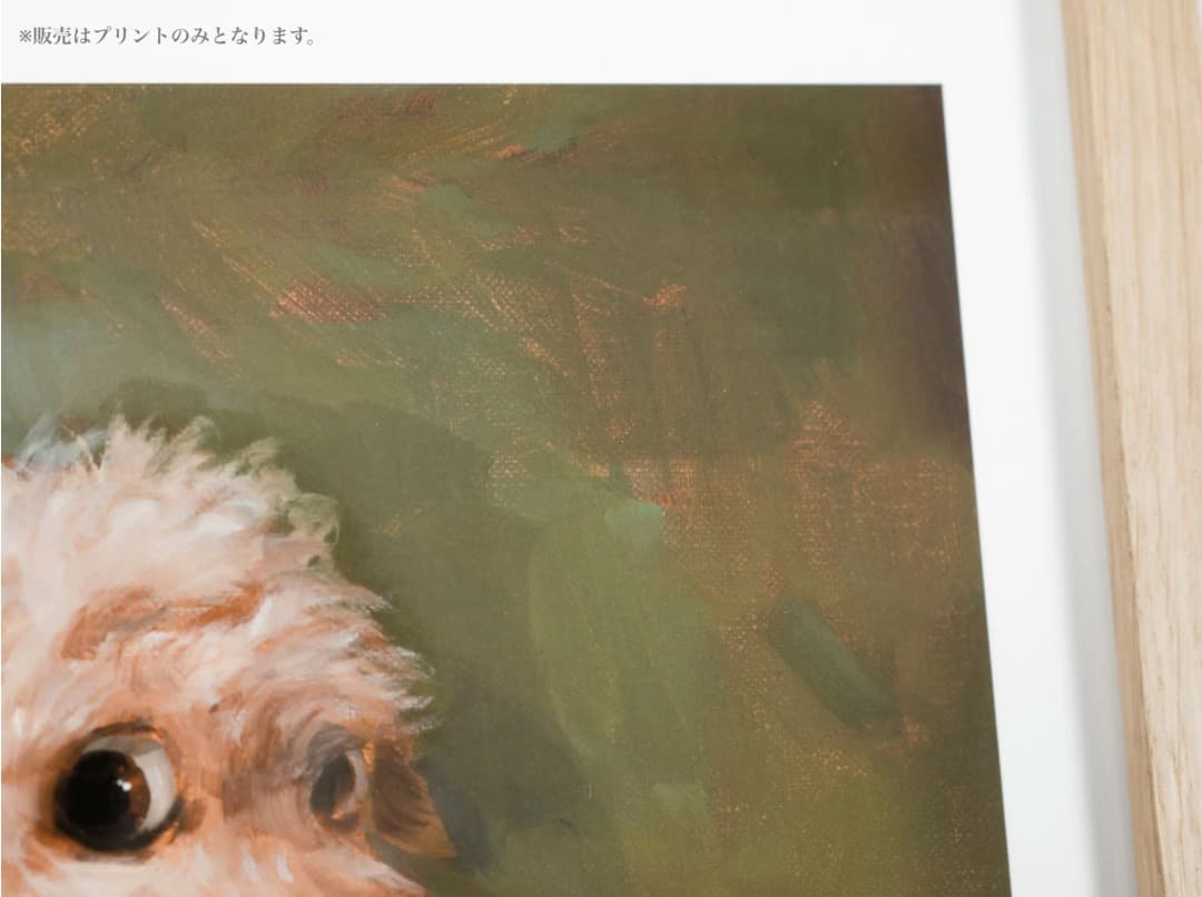 Alison Friend 版画