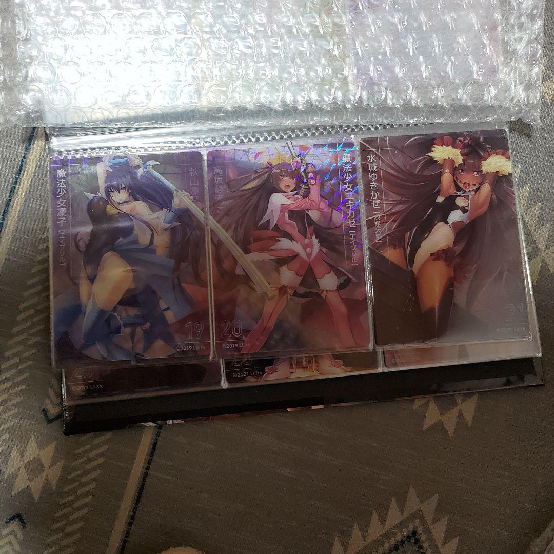 Lilith 対魔忍 イラストカード 1弾～4弾