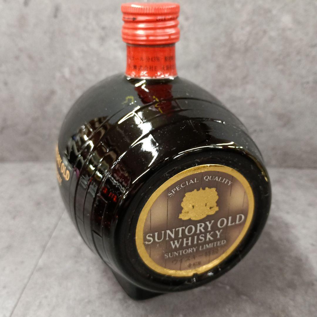 古酒　ウイスキー　3本　SUNTORY OLD WHISKY　未開栓