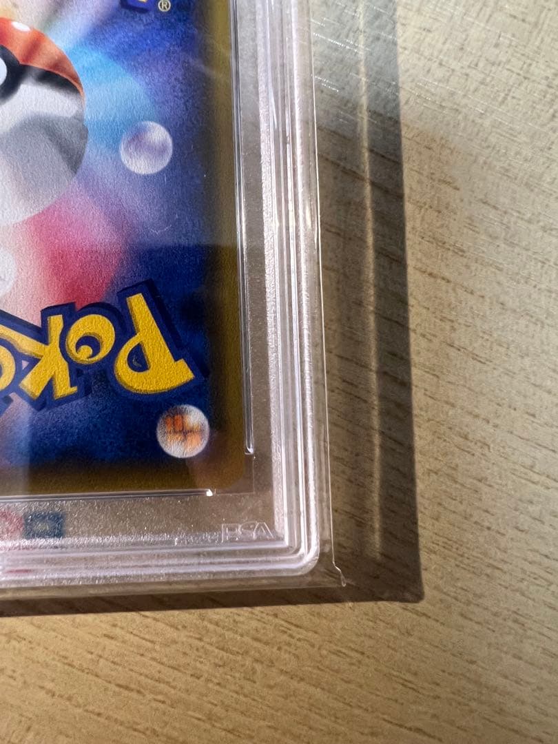 そ*〜様 PSA10 ブラッキー＆ダークライGX SR SA sm12a 182