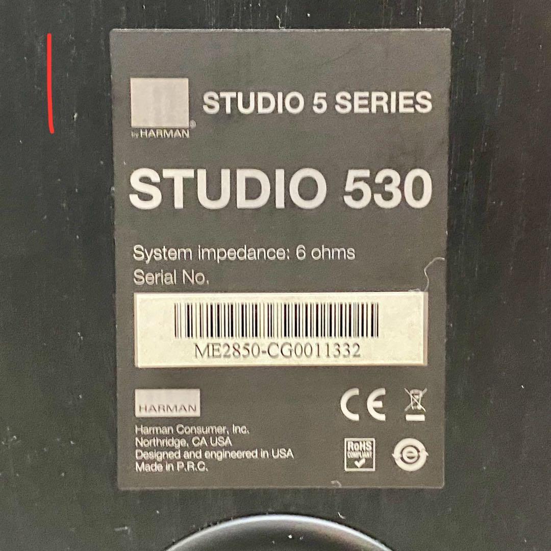 JBL Studio 530 スピーカー ブラック （ペア）