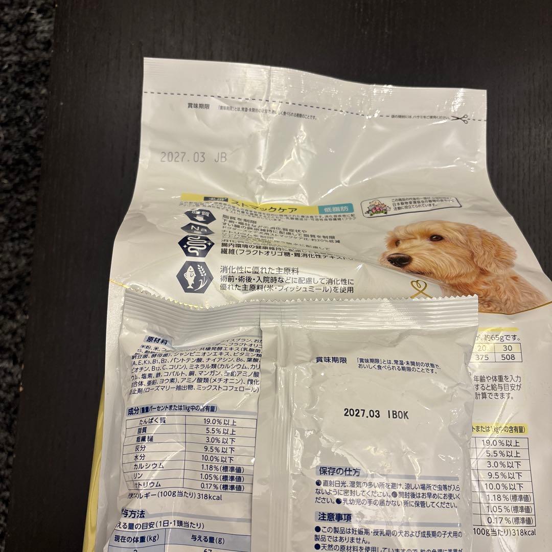 ドクターズケア　犬用ストマックケア低脂肪　ドッグフード　3Kg +400g