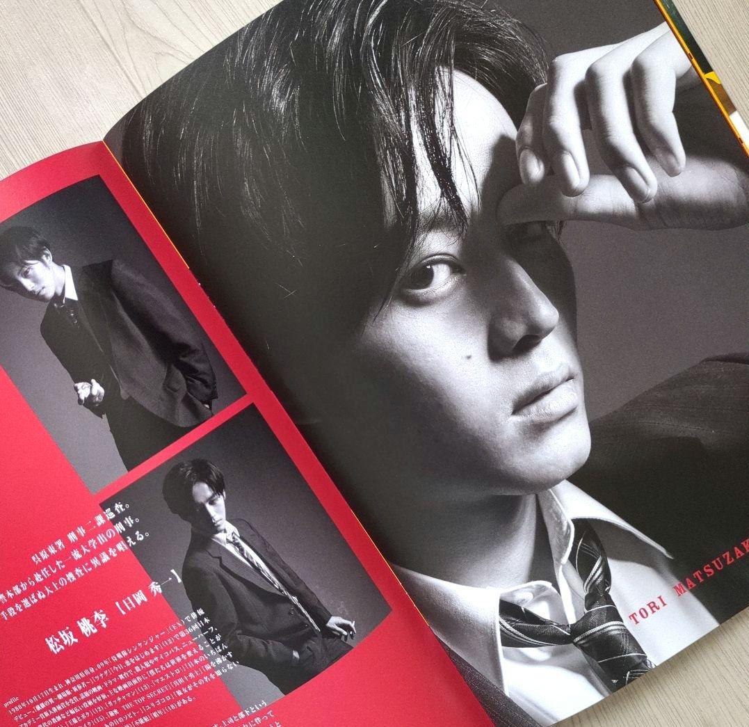 劇場『孤狼の血』プレミアムプレスシート・紙製コースター【関連品　非売品】