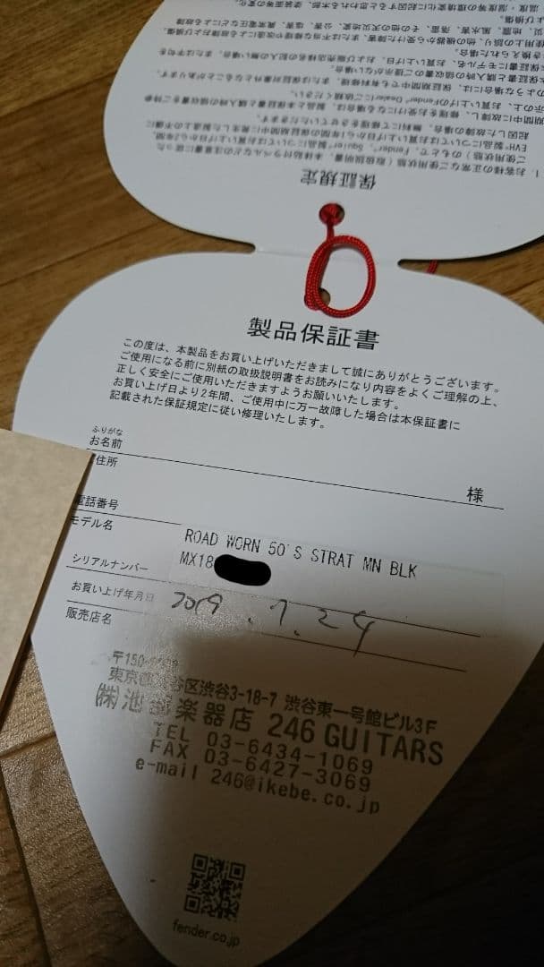 fender 50s road worn ストラトキャスター　mexico