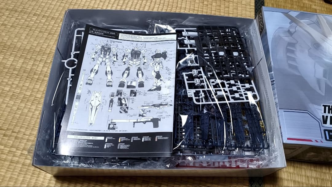 ひまねこ　RG ニューガンダムチタニウムフィニッシュダブルフィンファンネル
