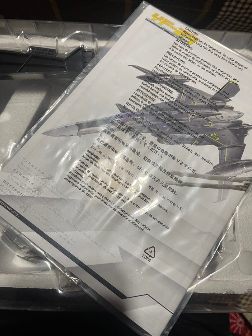 DX超合金yf -29デュランダルバルキリーオズマ機