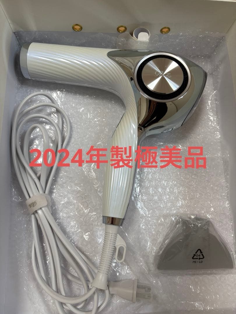 2024年製 ReFa ビューティックドライヤー プロ リファ ホワイト MTG