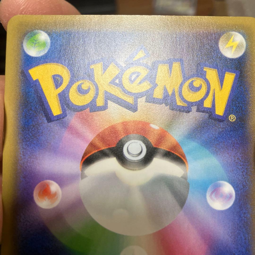 MサーナイトEX SR