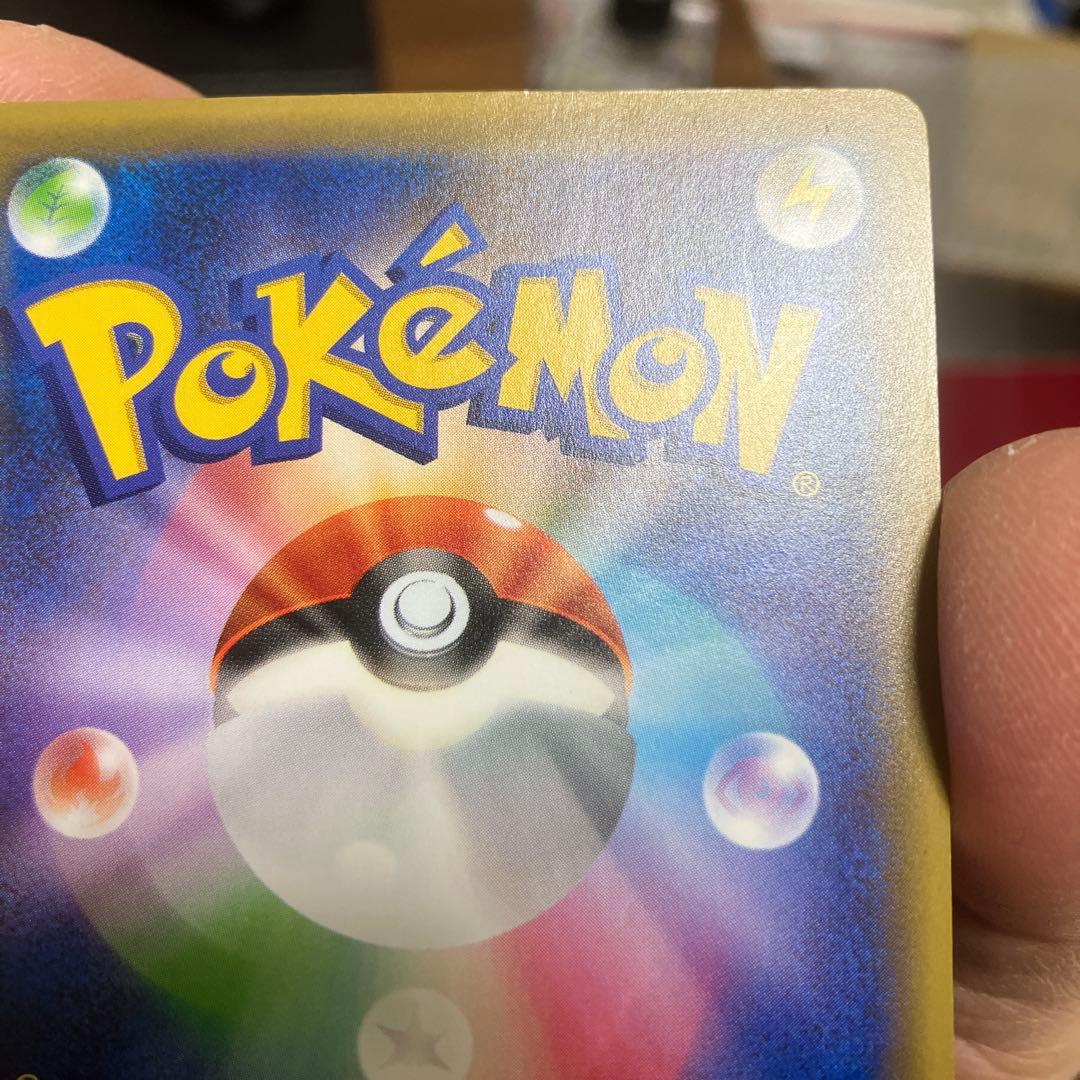 MサーナイトEX SR