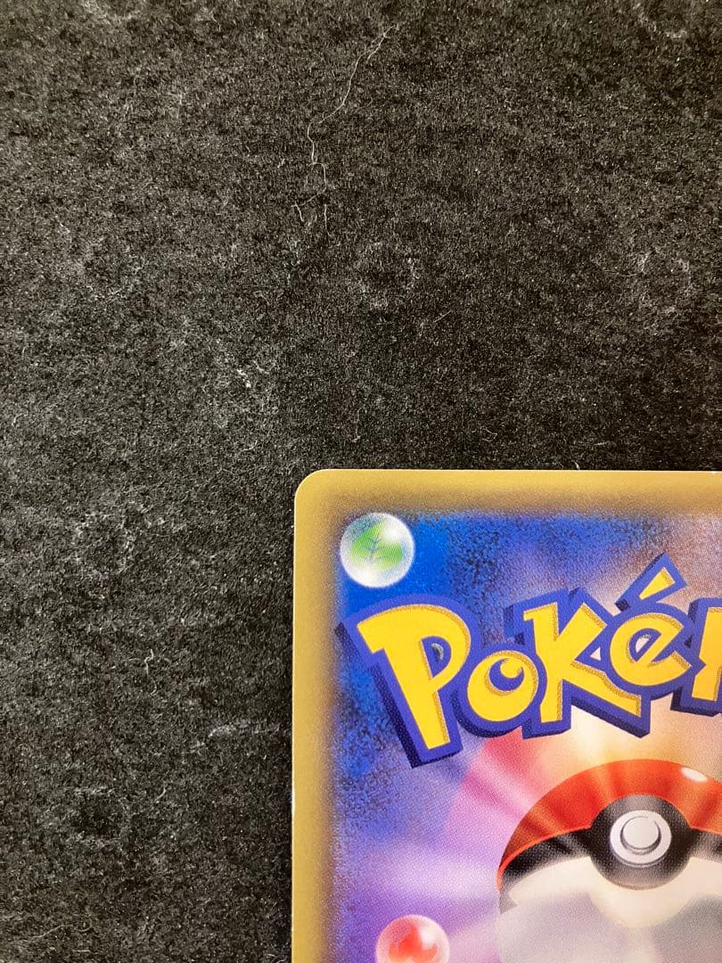 MサーナイトEX SR