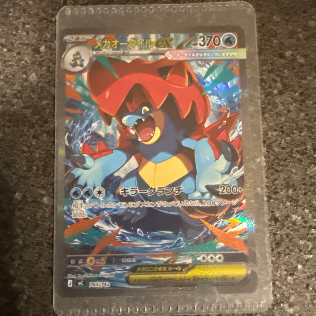 ポケモンカード スタートデッキ　NO:101