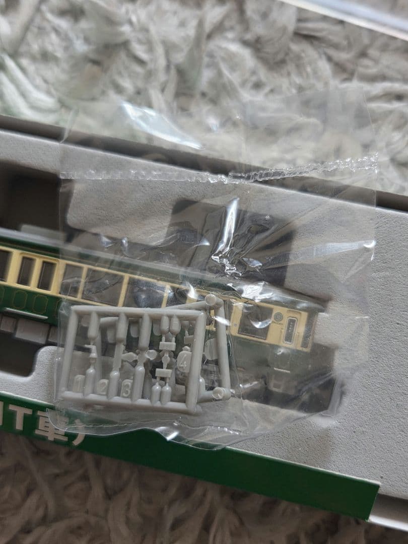 モデモ NT90 江ノ島電鉄 20形 増結用T車