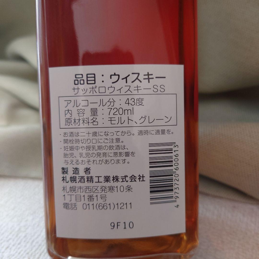 サッポロウイスキー