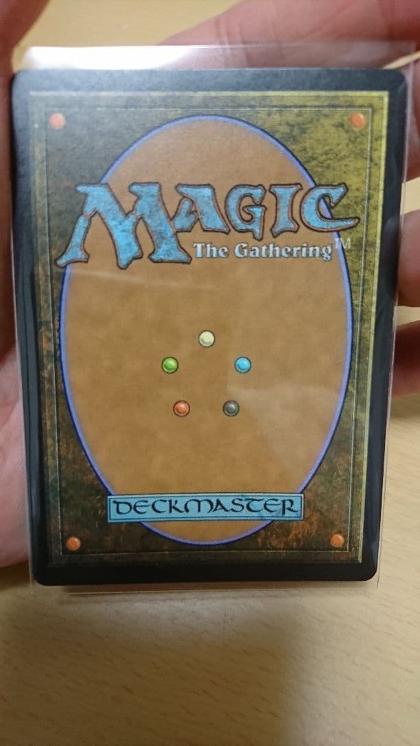 MTG foil 熱病の幻視 美品