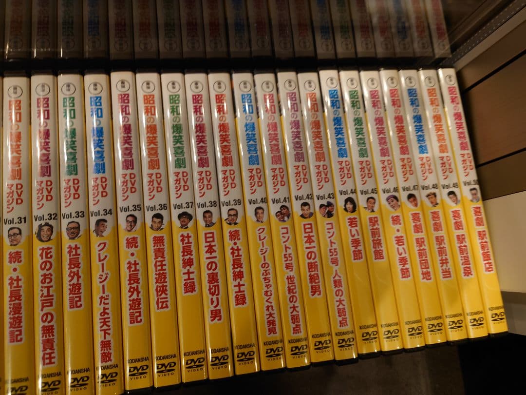 昭和の爆笑喜劇　DVD作品49本