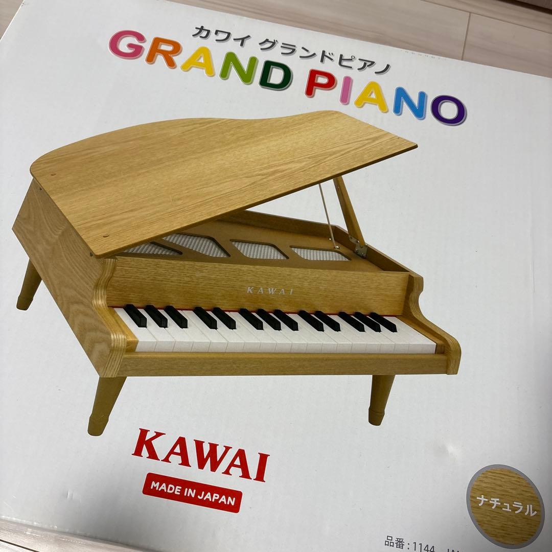 KAWAI グランドピアノ ナチュラル