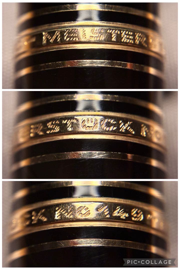 マイスターシュテュック149（推定1960年代・18C 白帯／EF相当／希少）