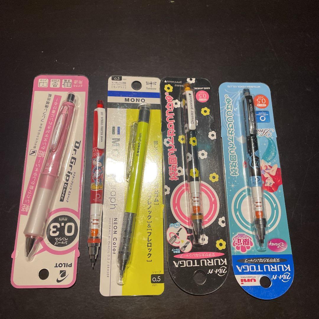 クルトガ　シャープ　2本セットから