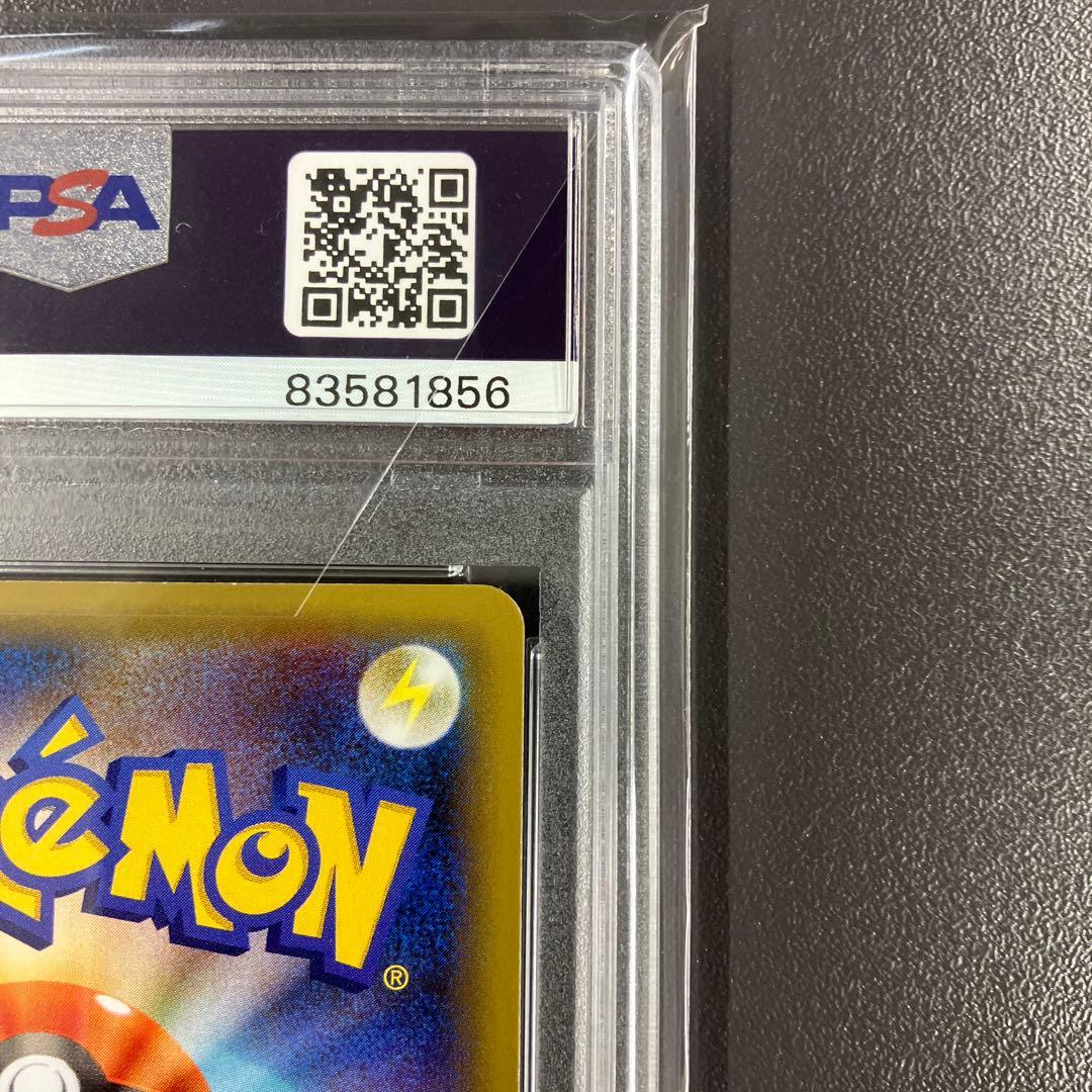 ［最安値］わるいギャラドス 25th PSA10 ポケモンカード プロモ