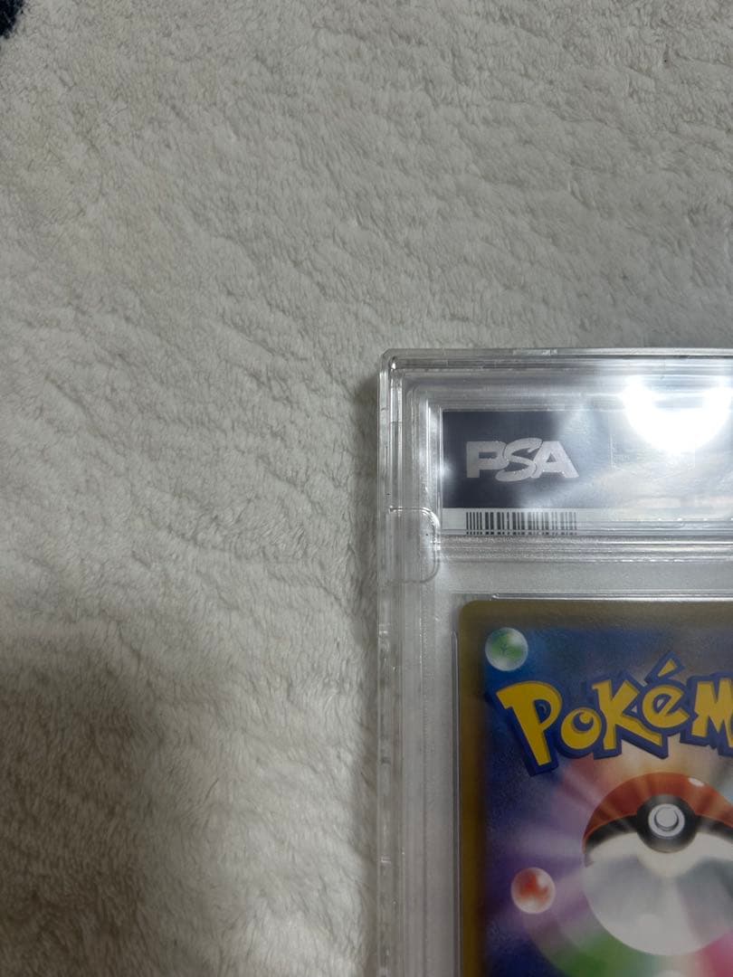 PSA10 こくばバドレックスVMAX HR SA 漆黒のガイスト