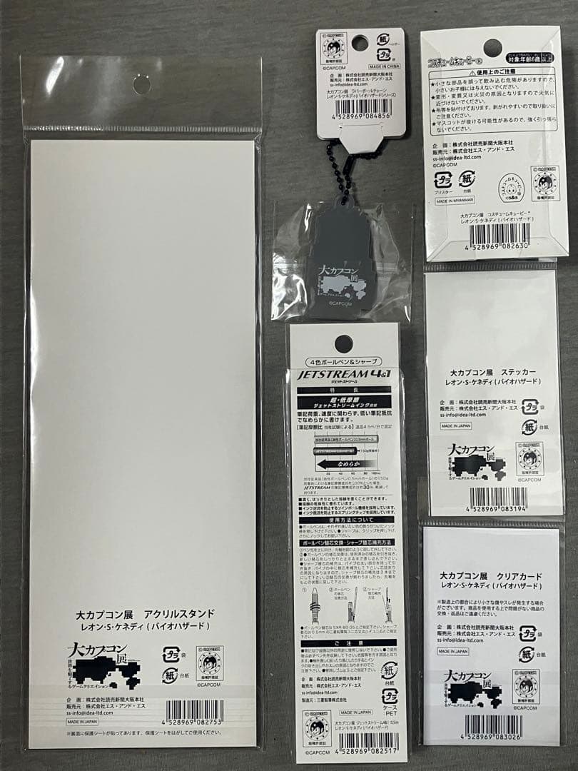 【大カプコン展】バイオハザード　レオン　セット　アクスタ　キューピー　他