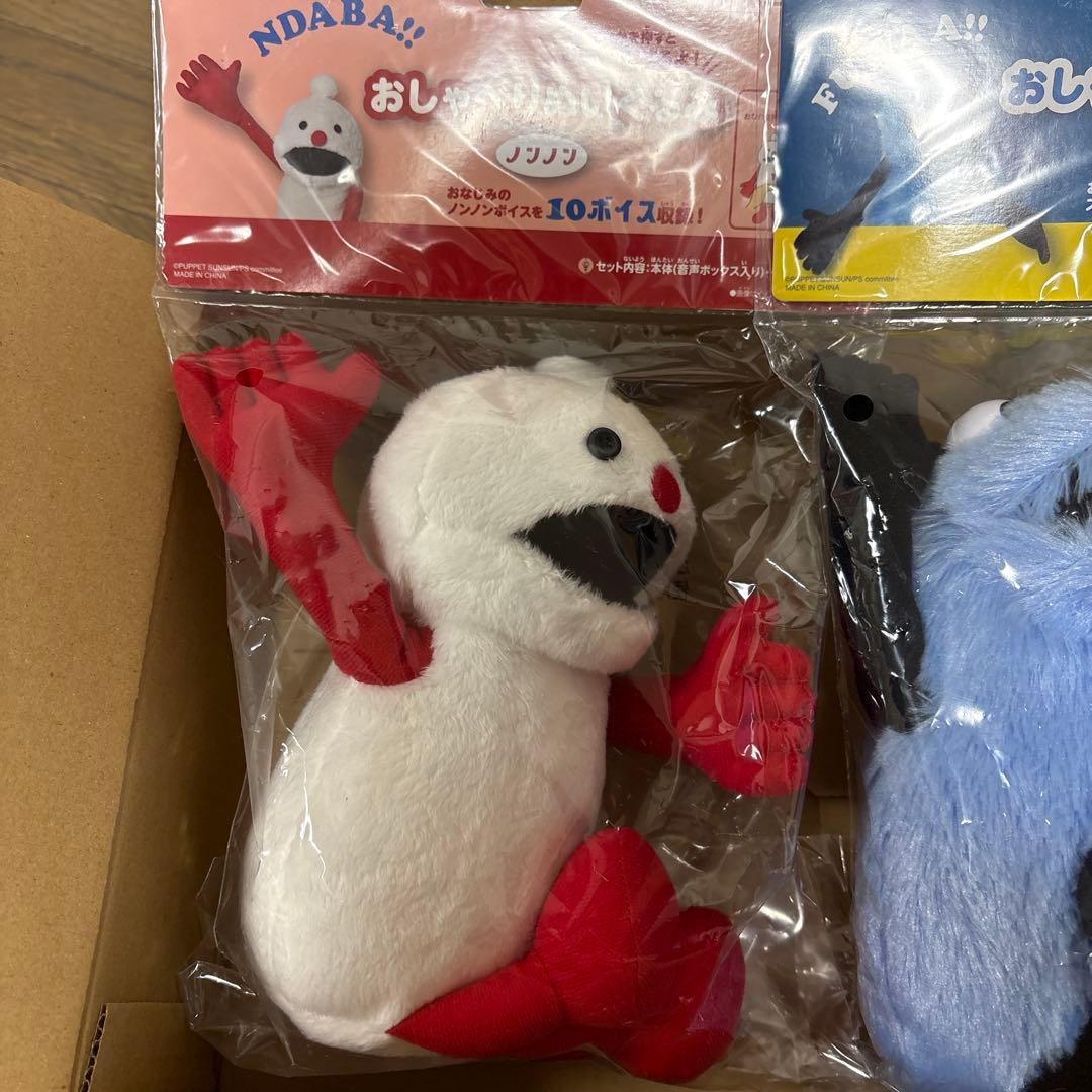 【新品】パペットスンスン おしゃべりぬいぐるみ スンスン ノンノン 2体セット