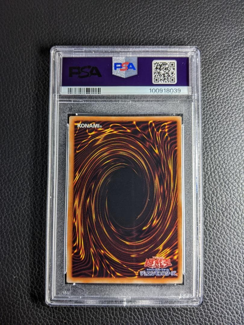 PSA10 CNo.96 ブラック・ストーム １枚 CBSS レリーフ 遊戯王
