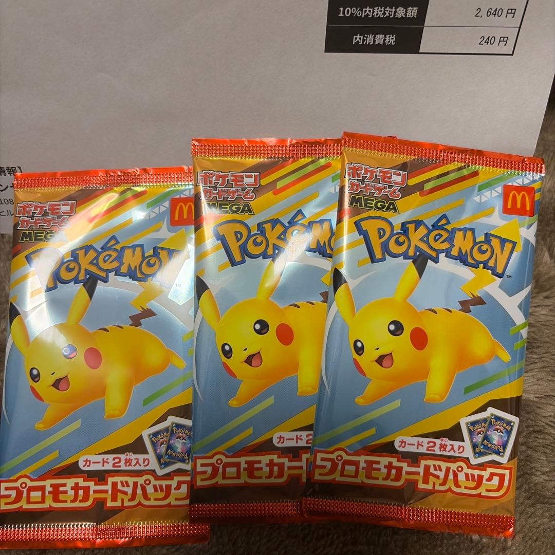 ポケモンセンター ヒロシマスペシャルboq