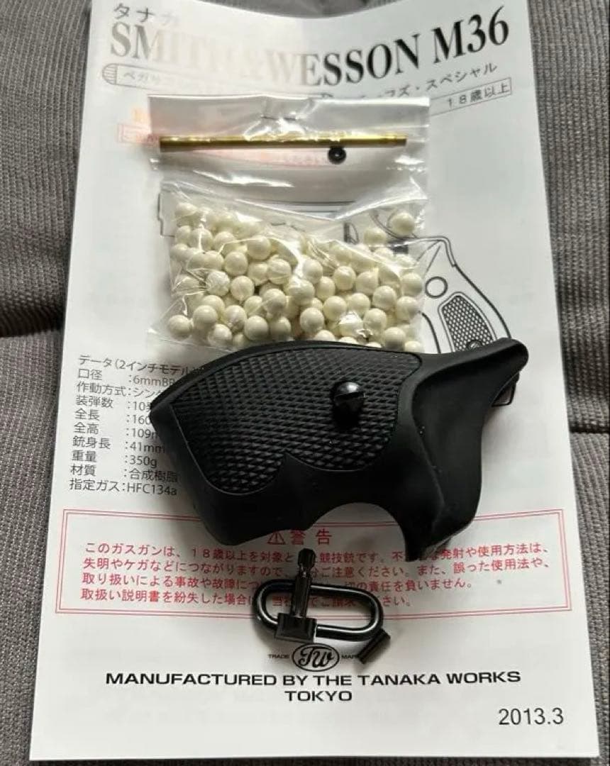 【タナカ】S&W M442J-police HW & ホーグラバーグリップ