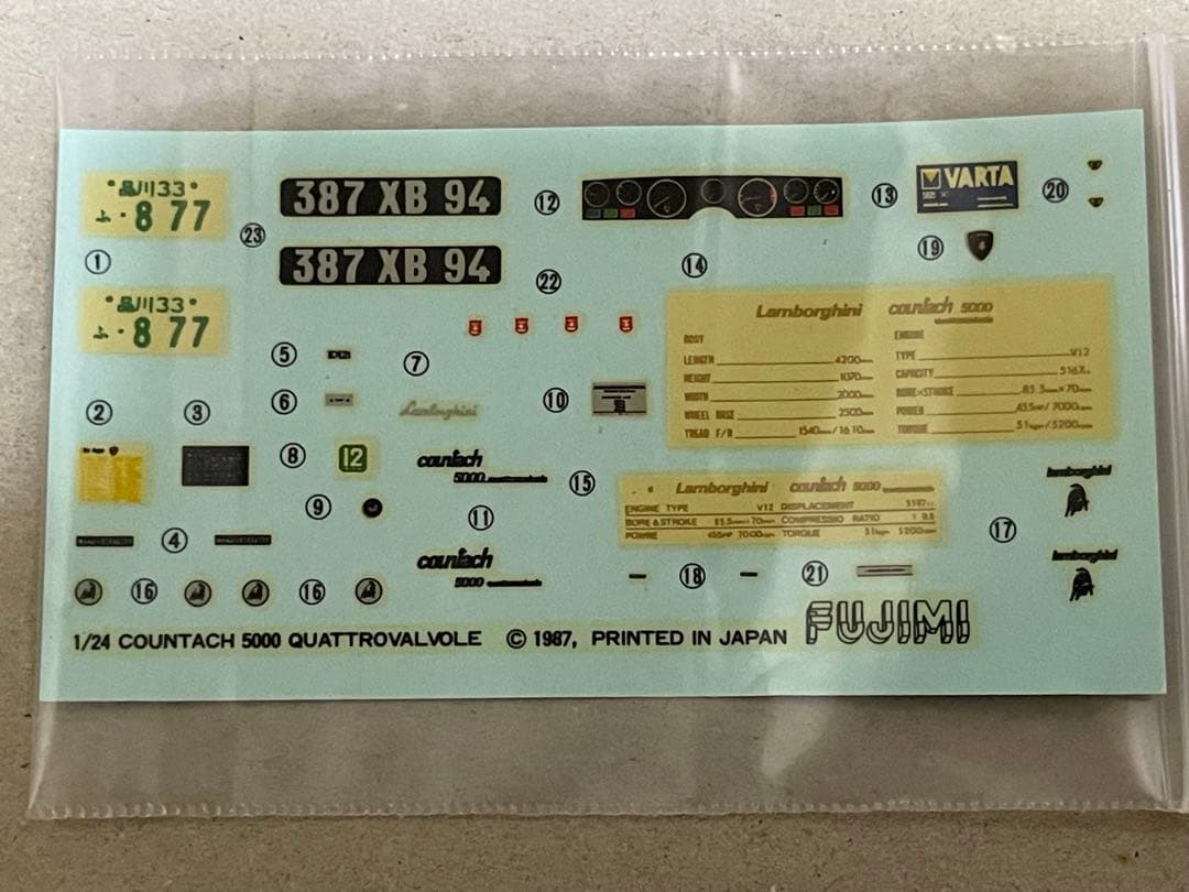 1/24 フジミ製・ カウンタック（エンスージアストモデル）3台セット