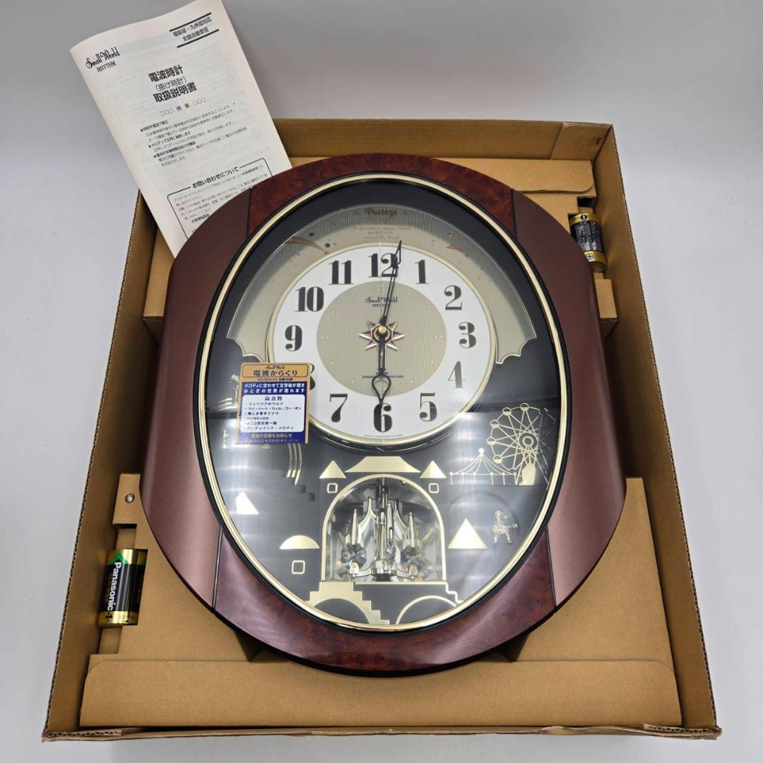 【新品未使用】 スモールワールド からくり電波時計 メロディ付 壁掛け時計