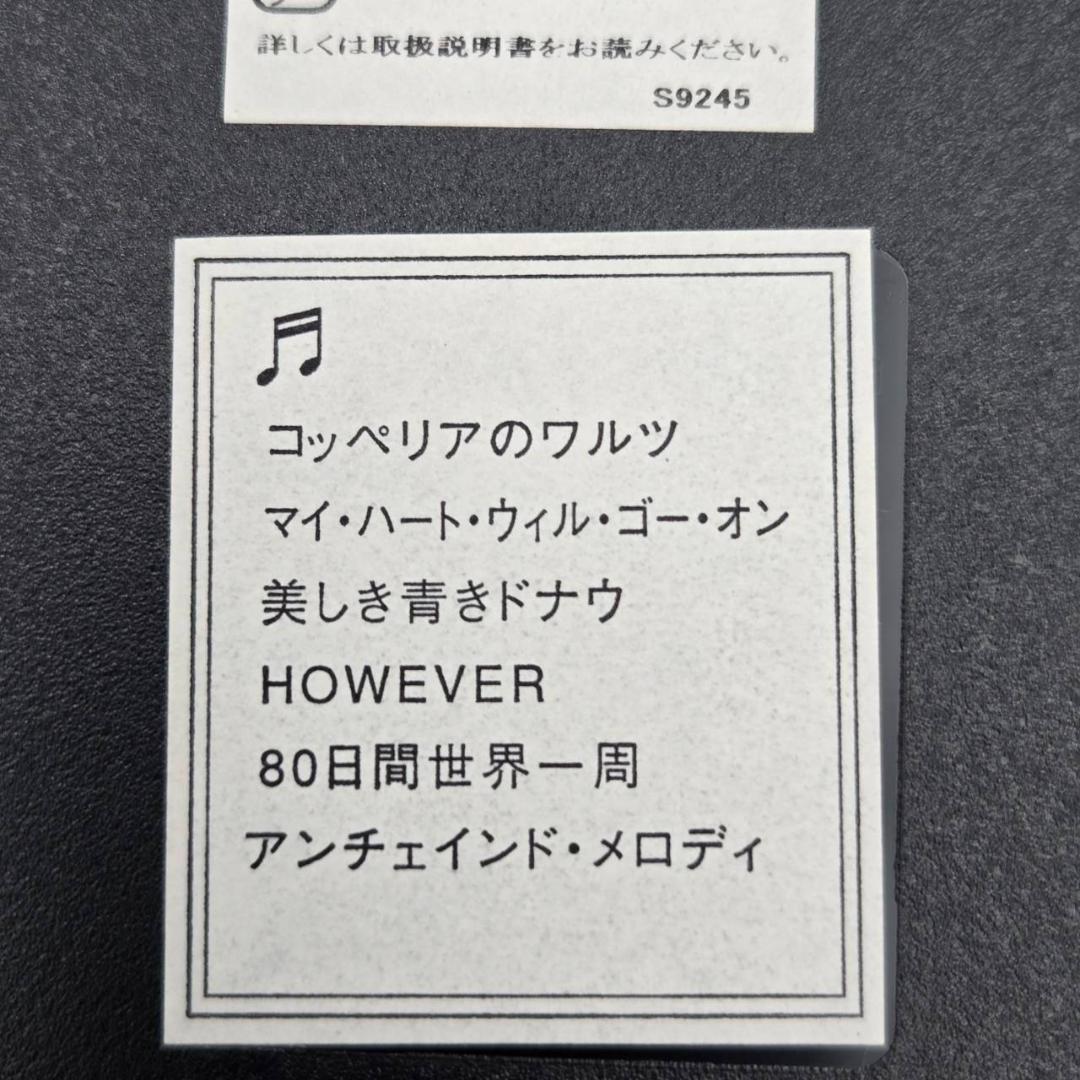 【新品未使用】 スモールワールド からくり電波時計 メロディ付 壁掛け時計