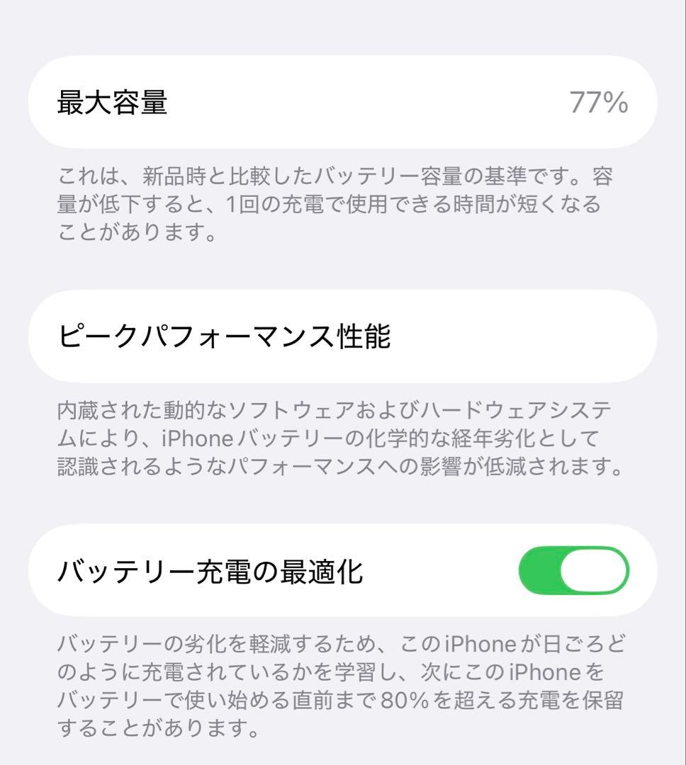 Apple iPhone 13 Pro シルバー 128G SIMフリー