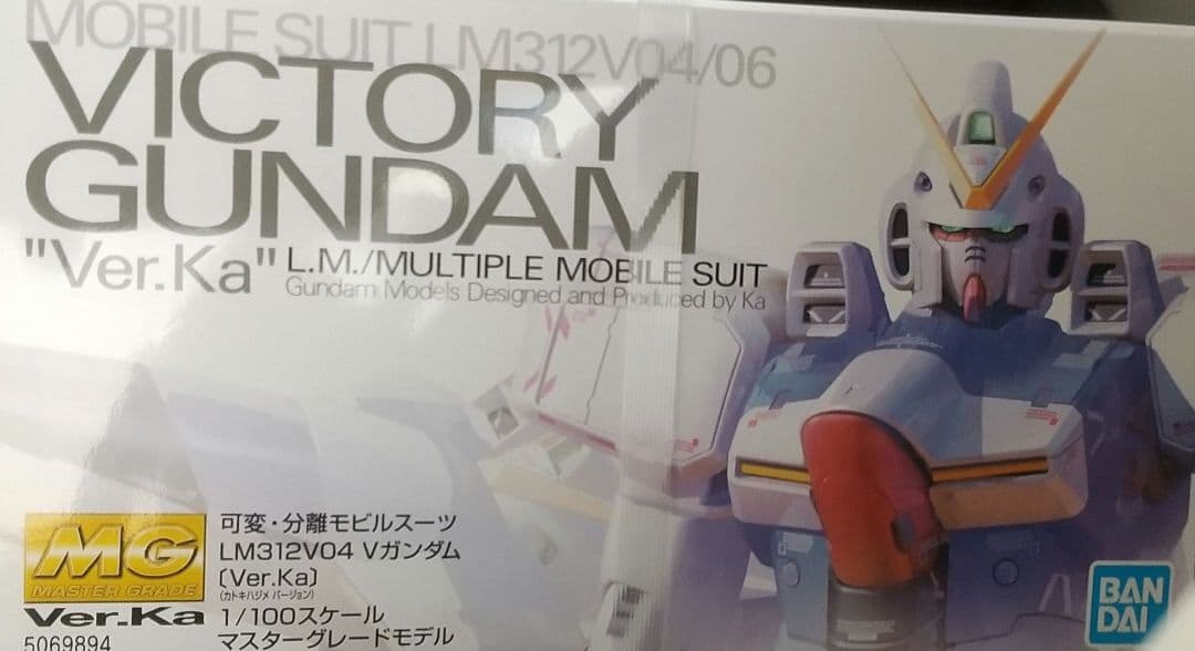 MG 1/100 ヴィクトリーガンダム Ver.Ka 新品未開封品