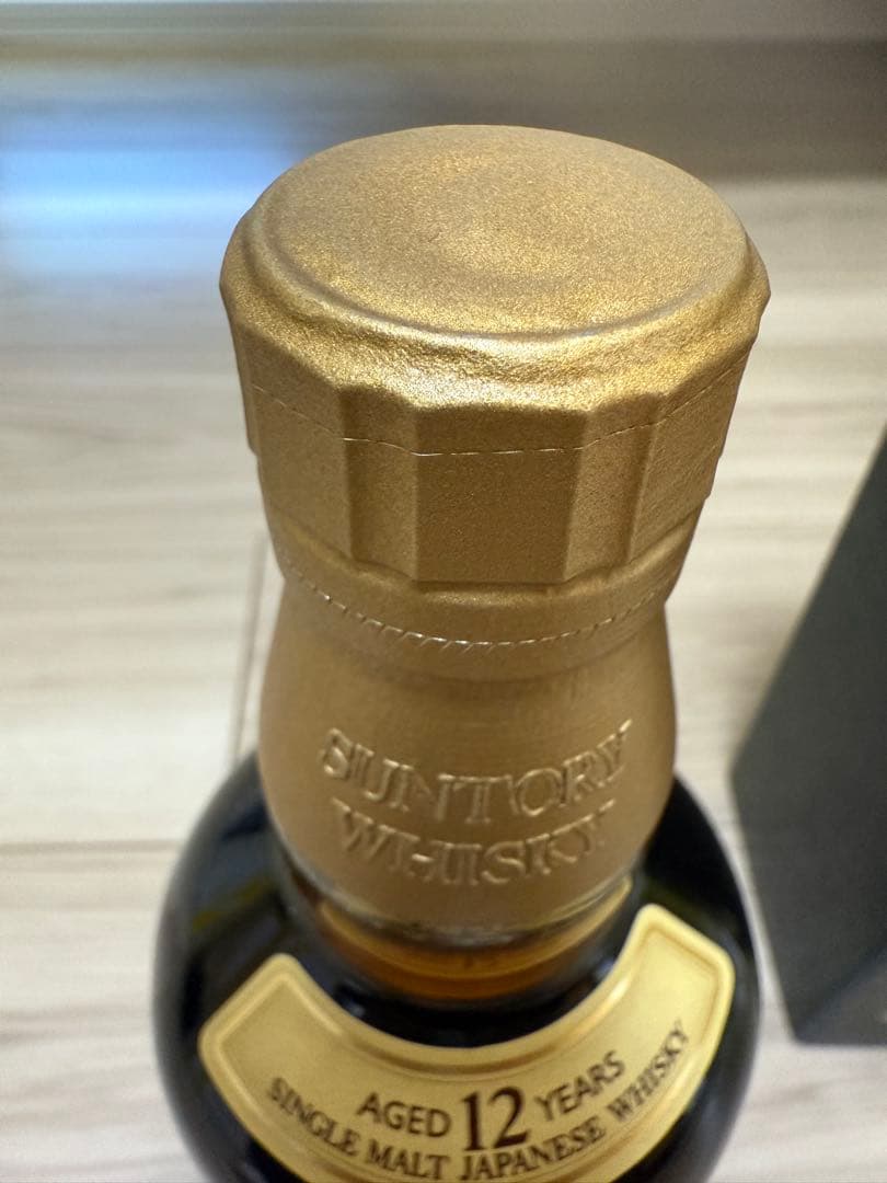【期間限定9月20日まで掲載】山崎　12年　ウィスキー