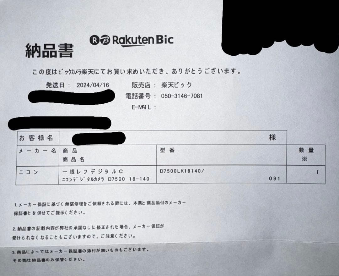 D7500 18-140 VR Kit＋単焦点レンズ